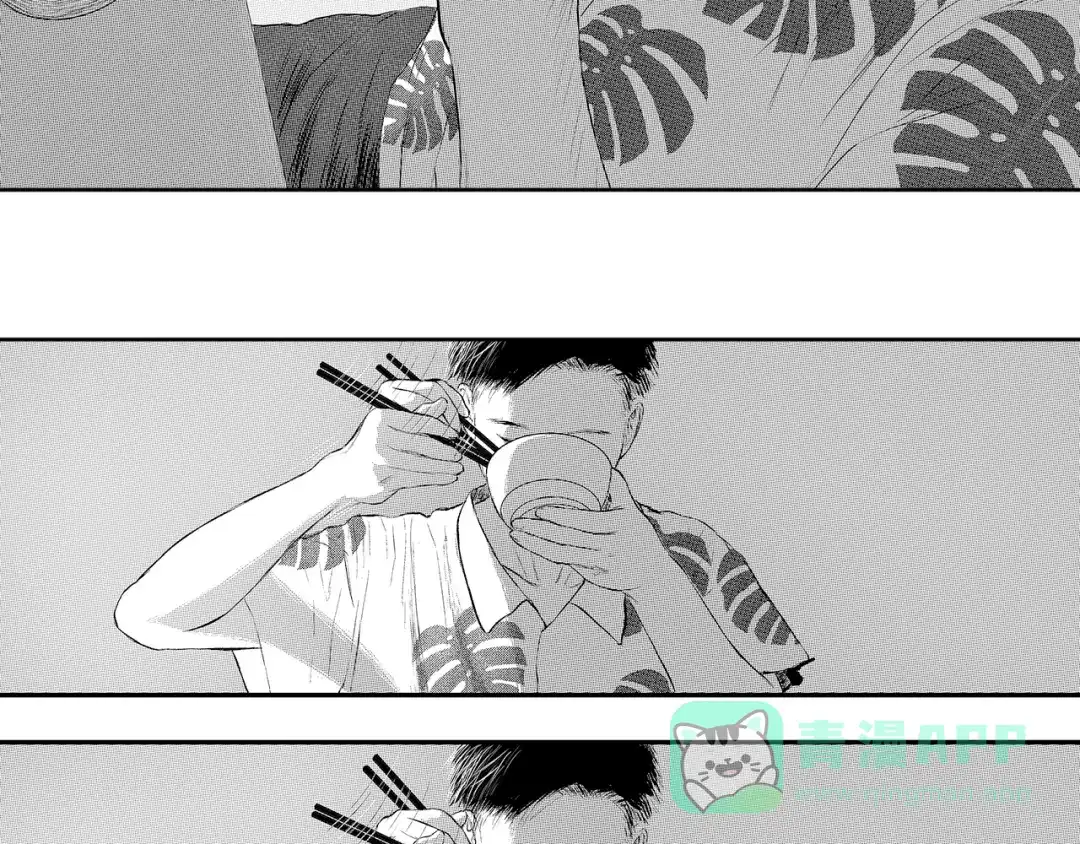 《魔幻现实集》《一个记性不好的亚洲家庭》 第111页
