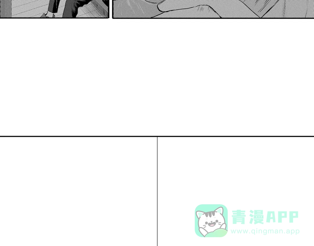 《魔幻现实集》《一个记性不好的亚洲家庭》 第96页