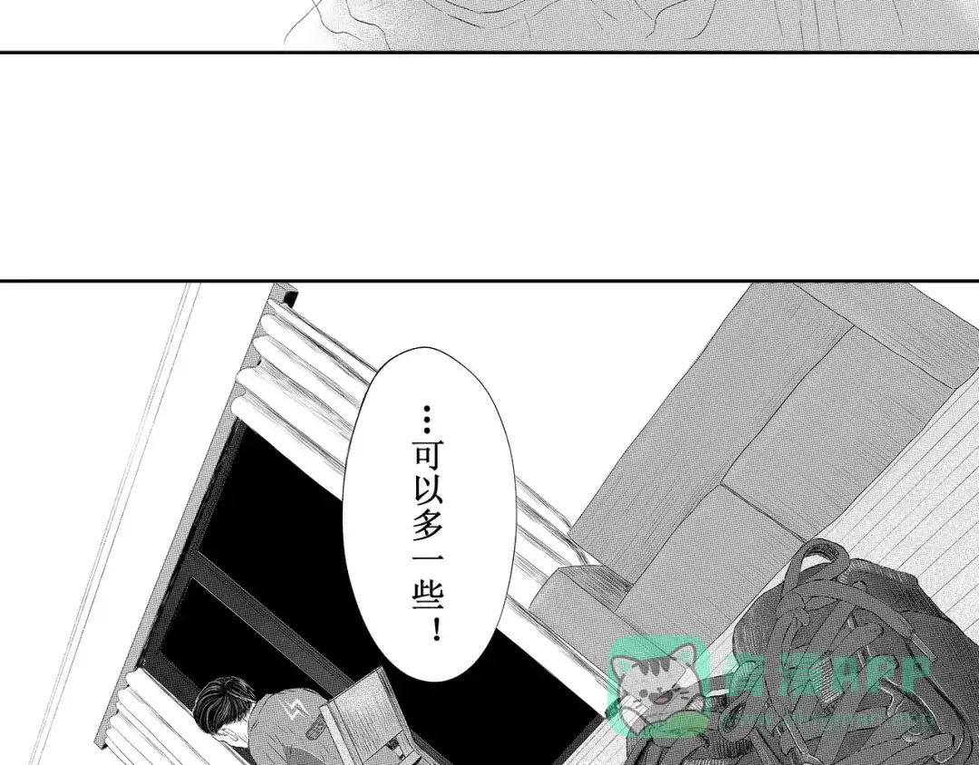 《魔幻现实集》《一个记性不好的亚洲家庭》 第206页
