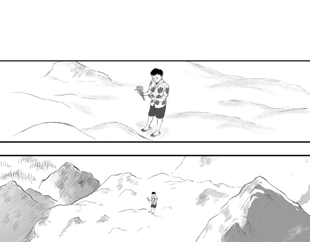 《魔幻现实集》《一个记性不好的亚洲家庭》 第60页