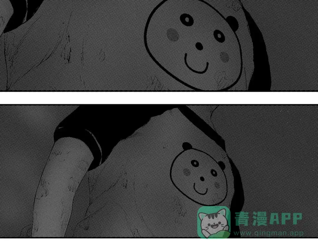 《魔幻现实集》《一个记性不好的亚洲家庭》 第1页