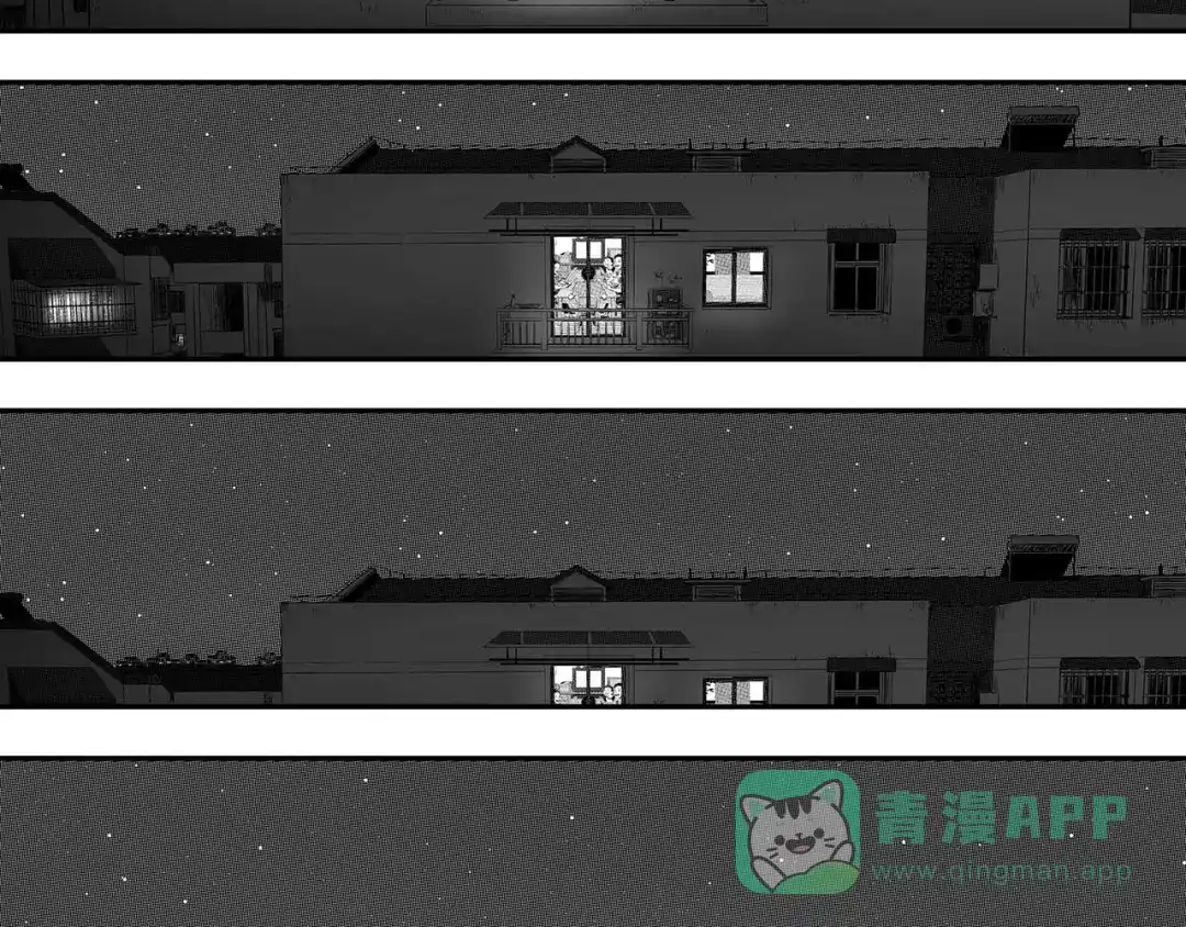 《魔幻现实集》《一个记性不好的亚洲家庭》 第216页