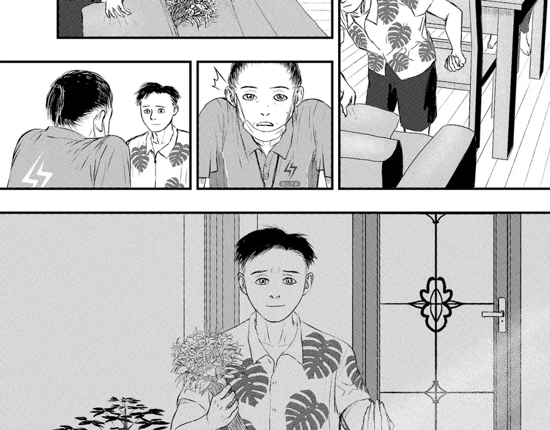 《魔幻现实集》《一个记性不好的亚洲家庭》 第69页