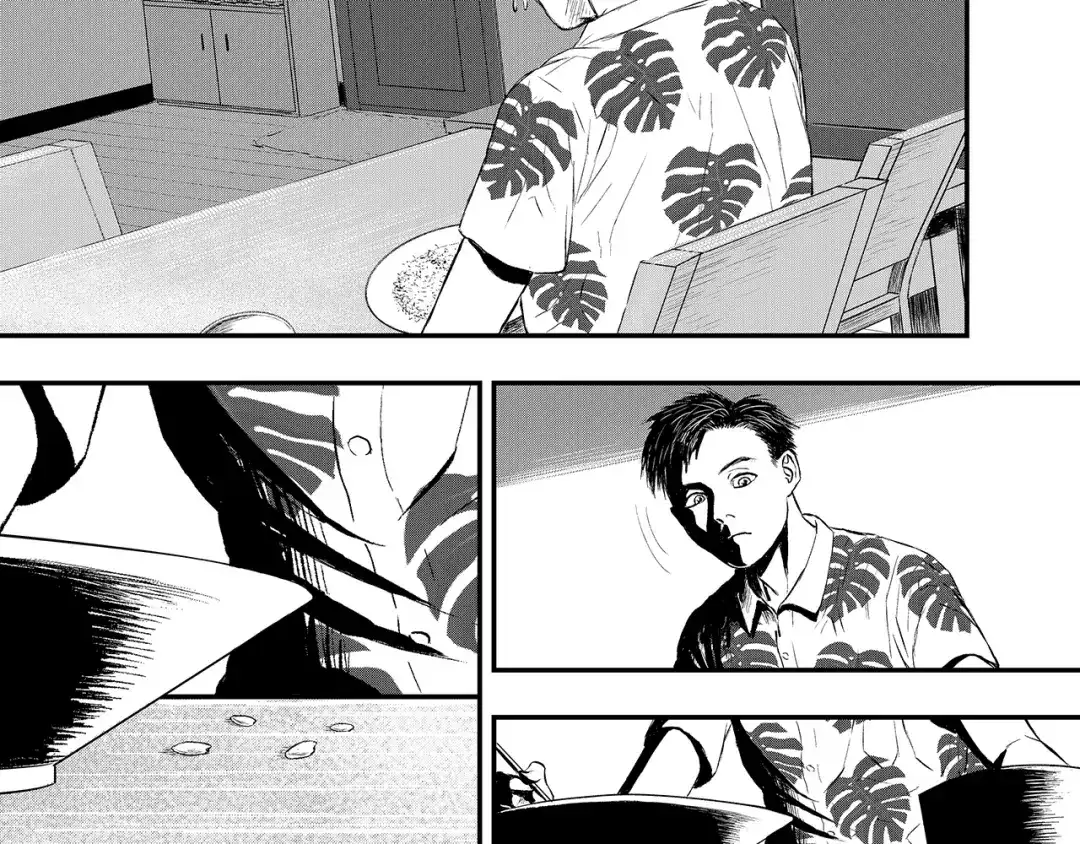 《魔幻现实集》《一个记性不好的亚洲家庭》 第32页