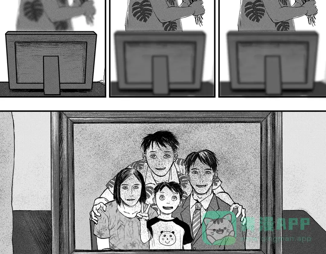《魔幻现实集》《一个记性不好的亚洲家庭》 第121页
