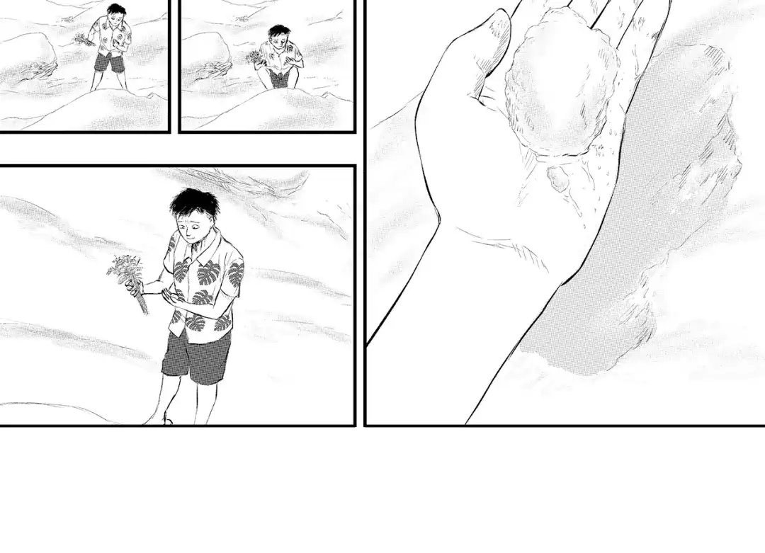 《魔幻现实集》《一个记性不好的亚洲家庭》 第59页