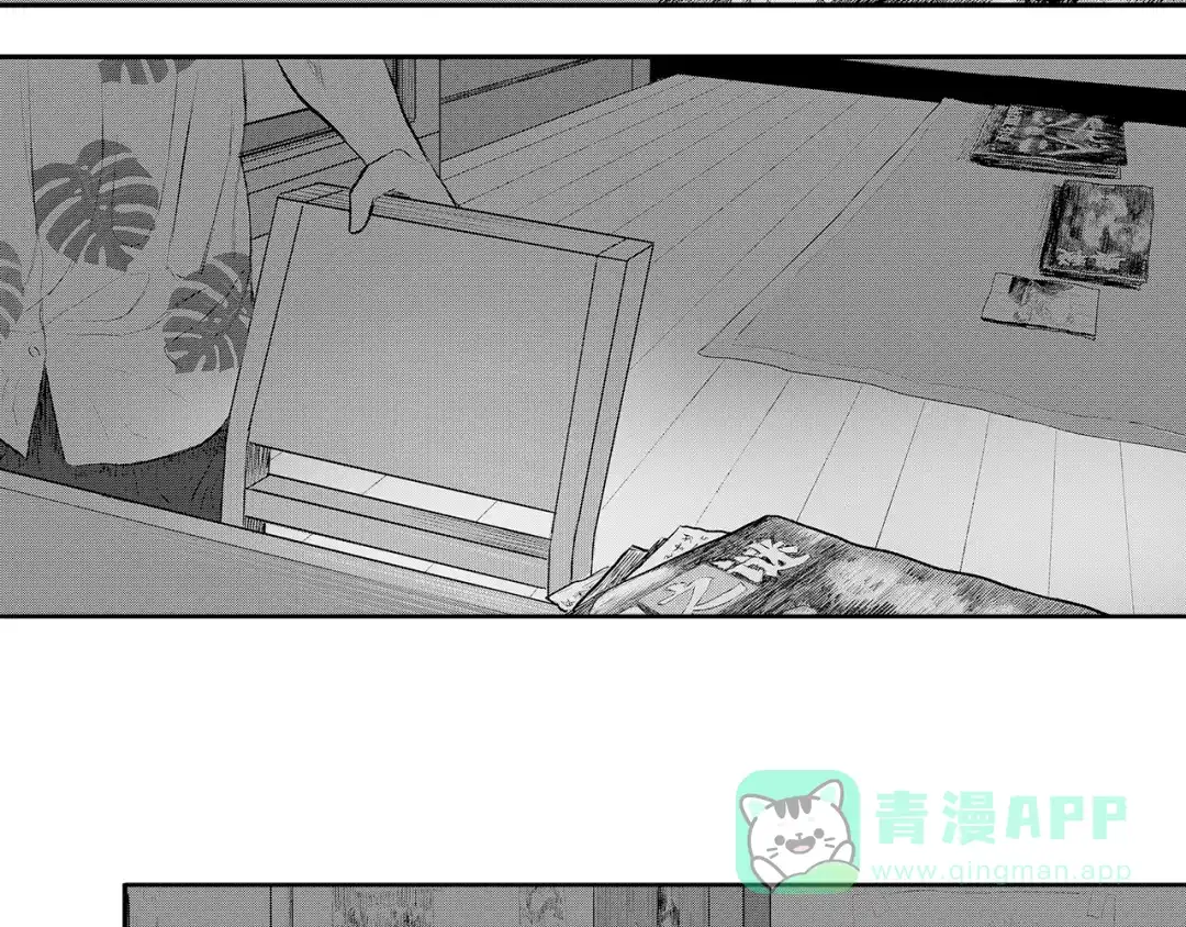 《魔幻现实集》《一个记性不好的亚洲家庭》 第41页