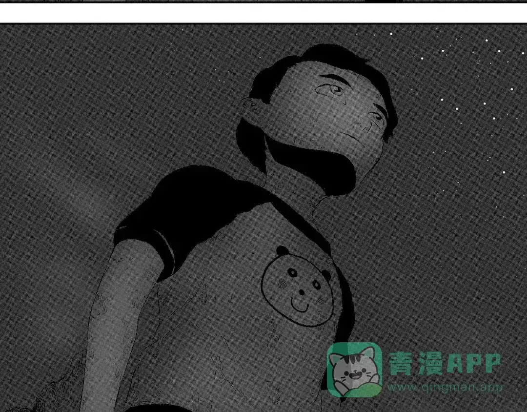 《魔幻现实集》《一个记性不好的亚洲家庭》 第221页