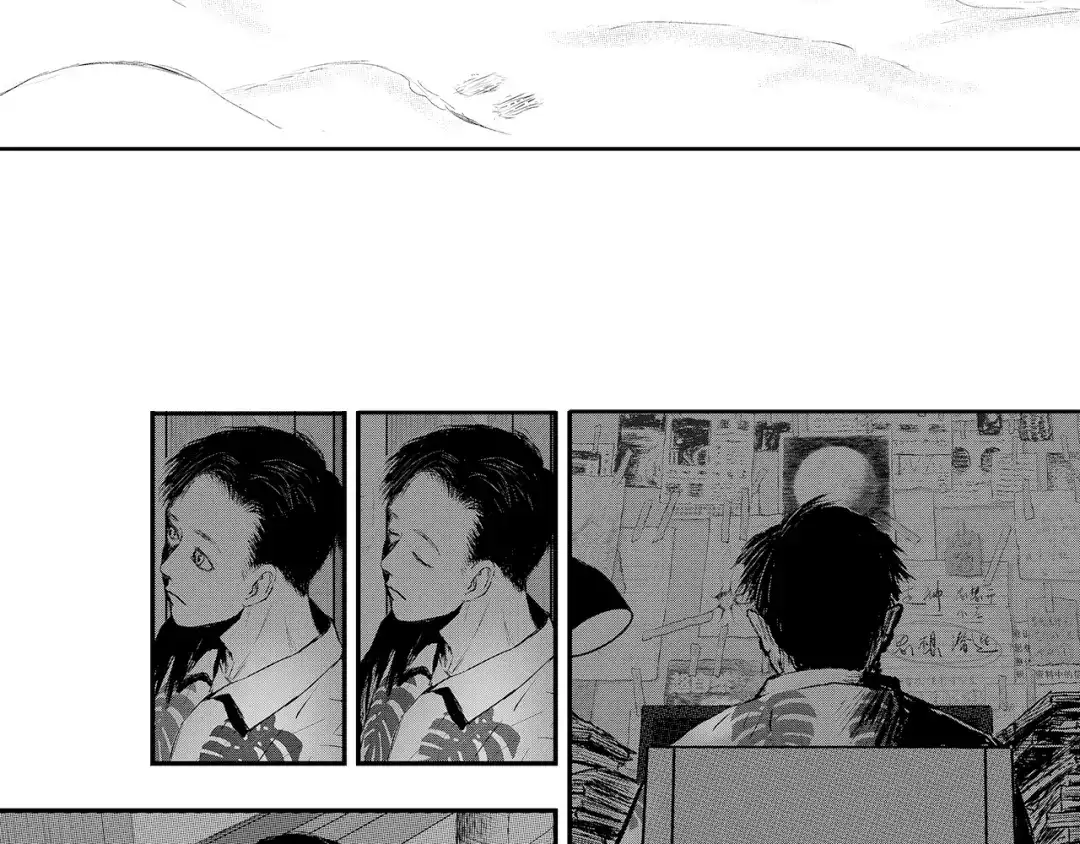 《魔幻现实集》《一个记性不好的亚洲家庭》 第64页