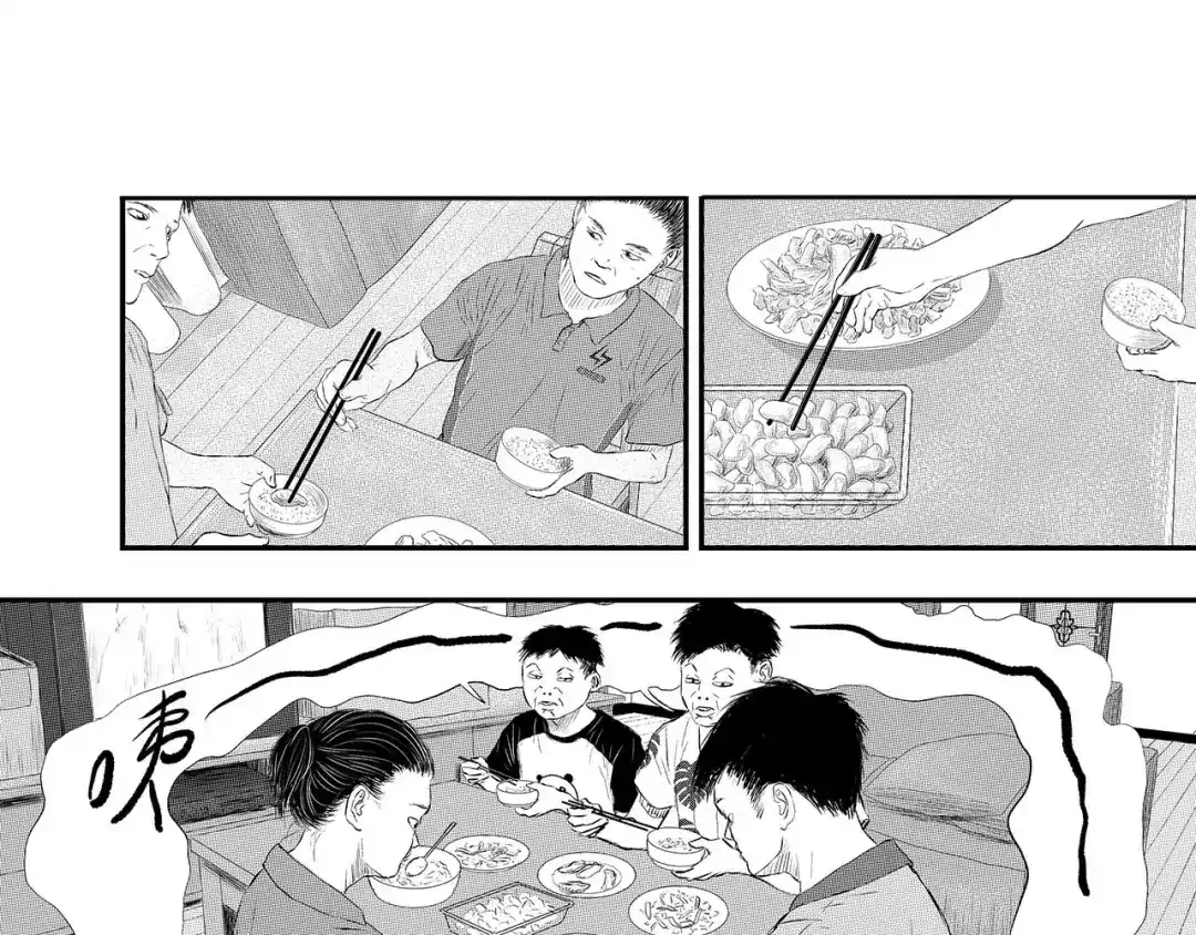 《魔幻现实集》《一个记性不好的亚洲家庭》 第209页