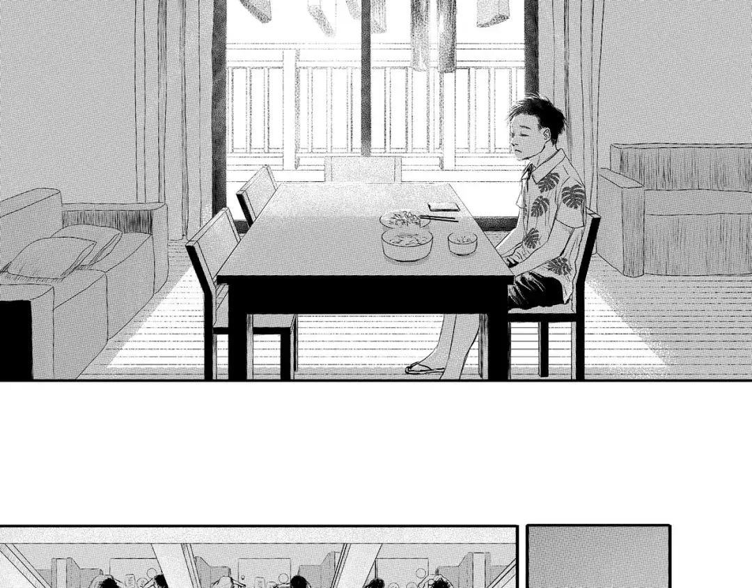《魔幻现实集》《一个记性不好的亚洲家庭》 第83页