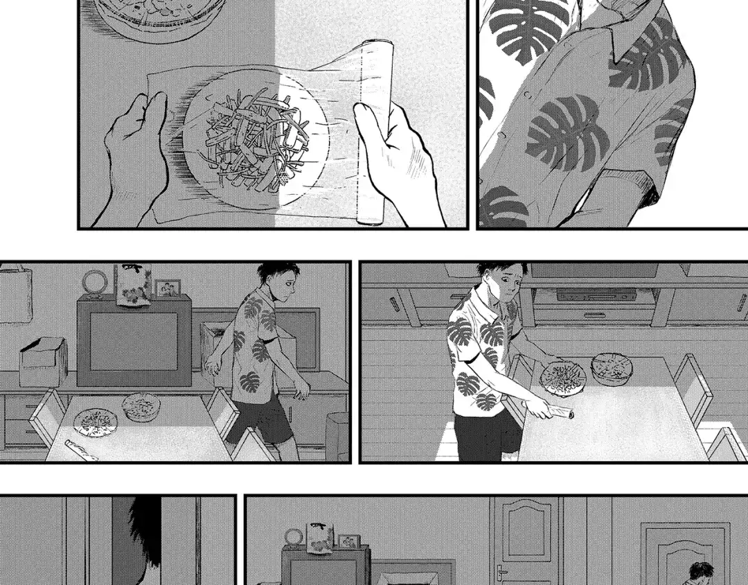 《魔幻现实集》《一个记性不好的亚洲家庭》 第38页