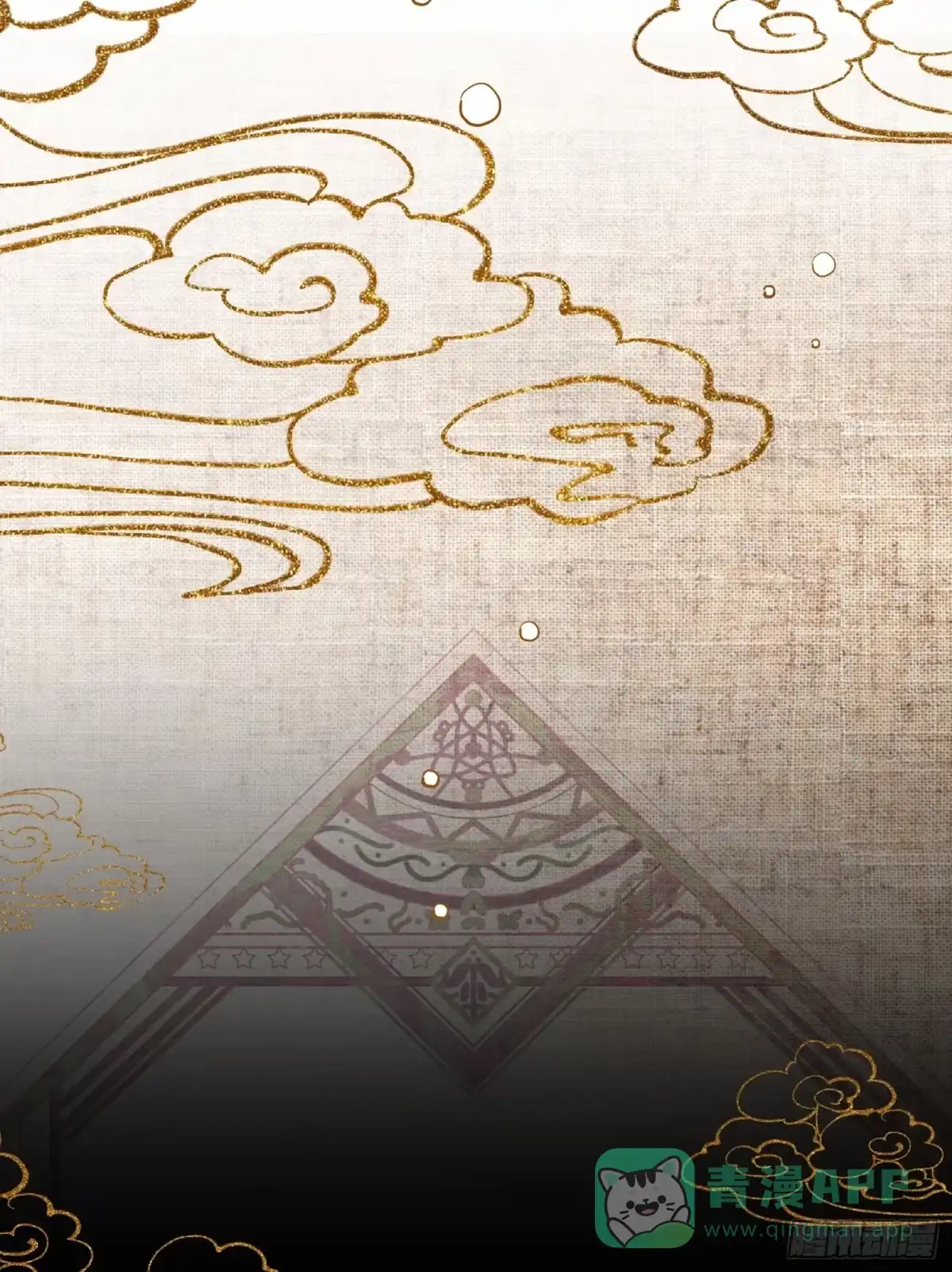 《魔教少主有了守宫砂》人物档案 第6页