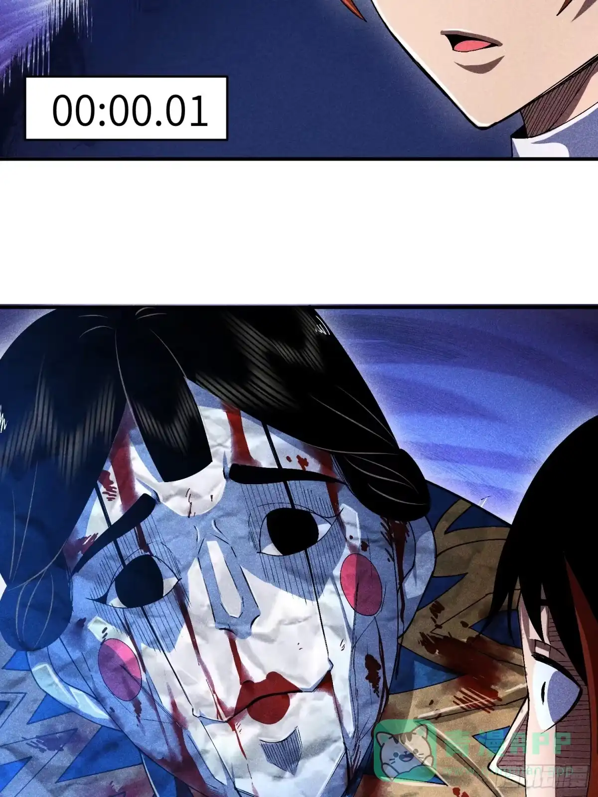 《魔教少主有了守宫砂》08 对不起我晕血 第26页