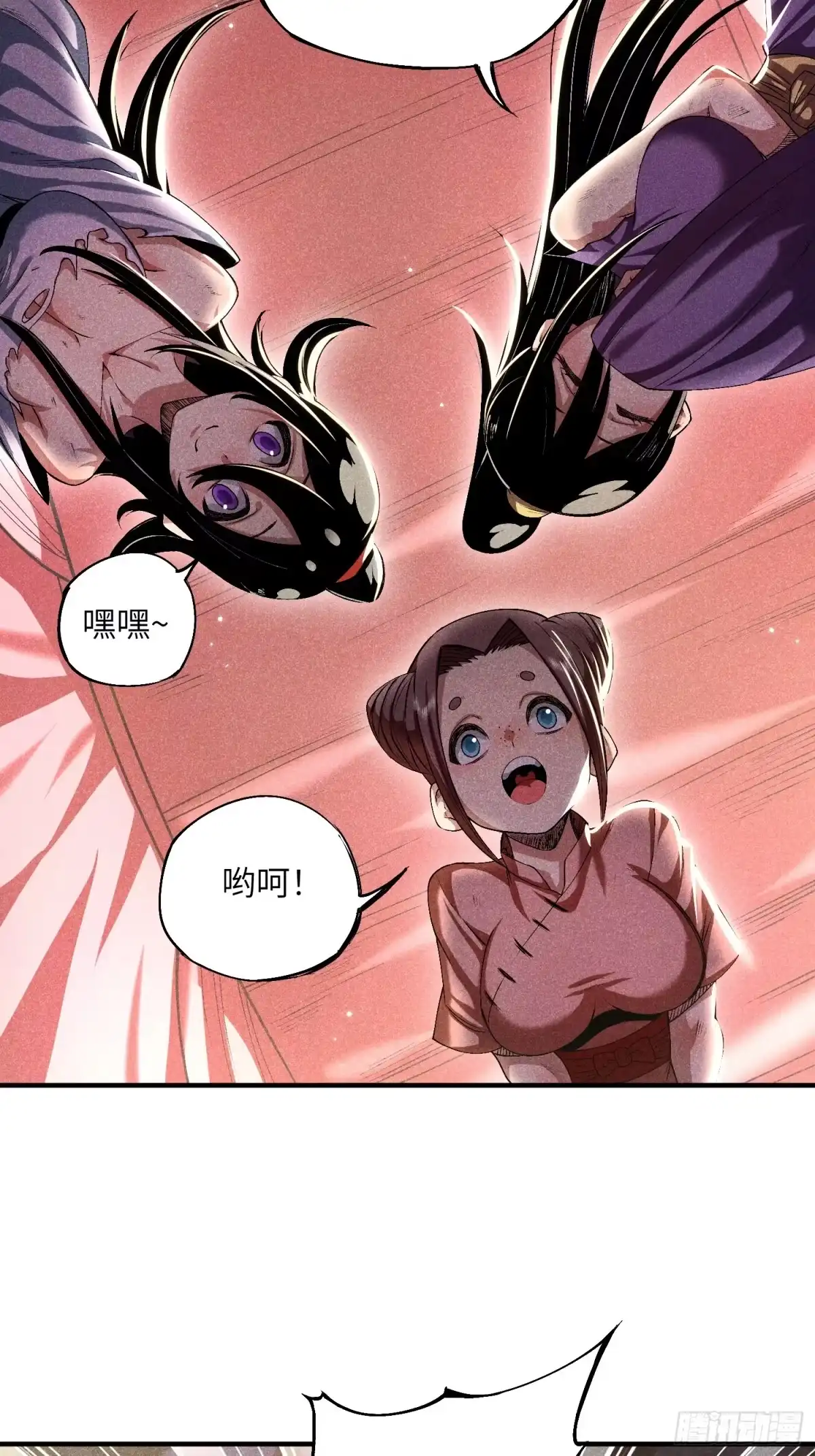 《魔教少主有了守宫砂》08 对不起我晕血 第37页