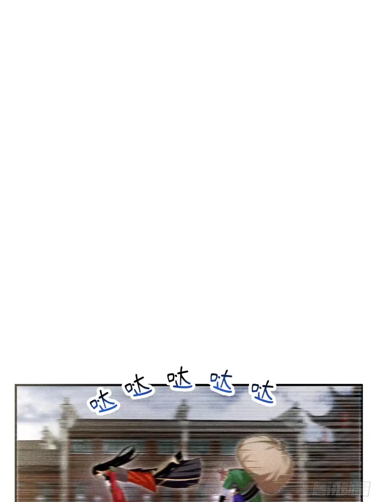 《魔教少主有了守宫砂》08 对不起我晕血 第33页