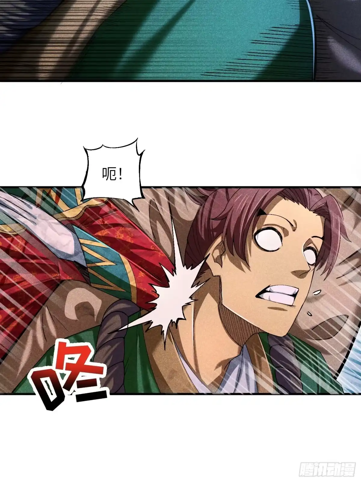 《魔教少主有了守宫砂》08 对不起我晕血 第32页