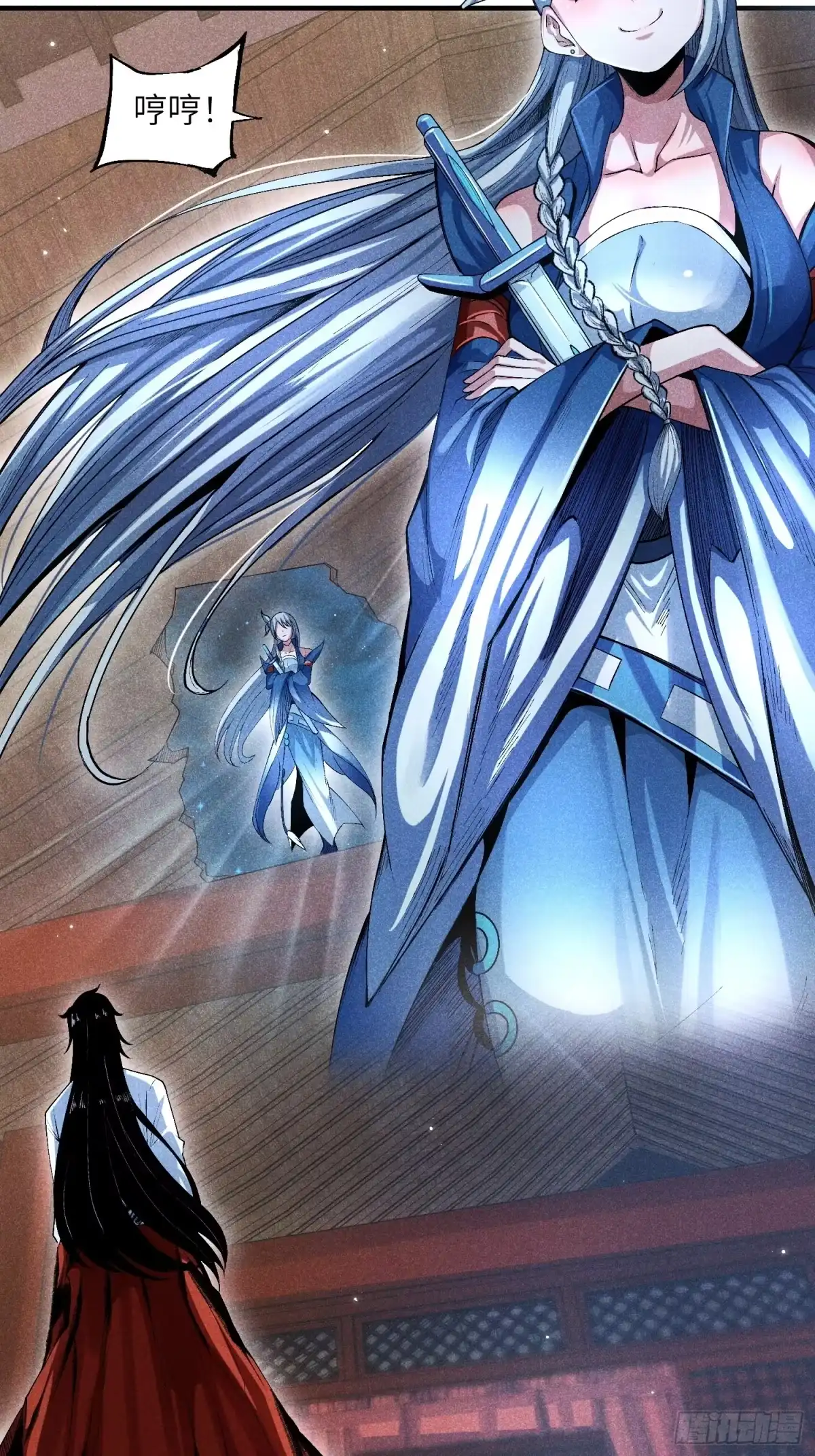 《魔教少主有了守宫砂》09 假的魔教少主 第33页
