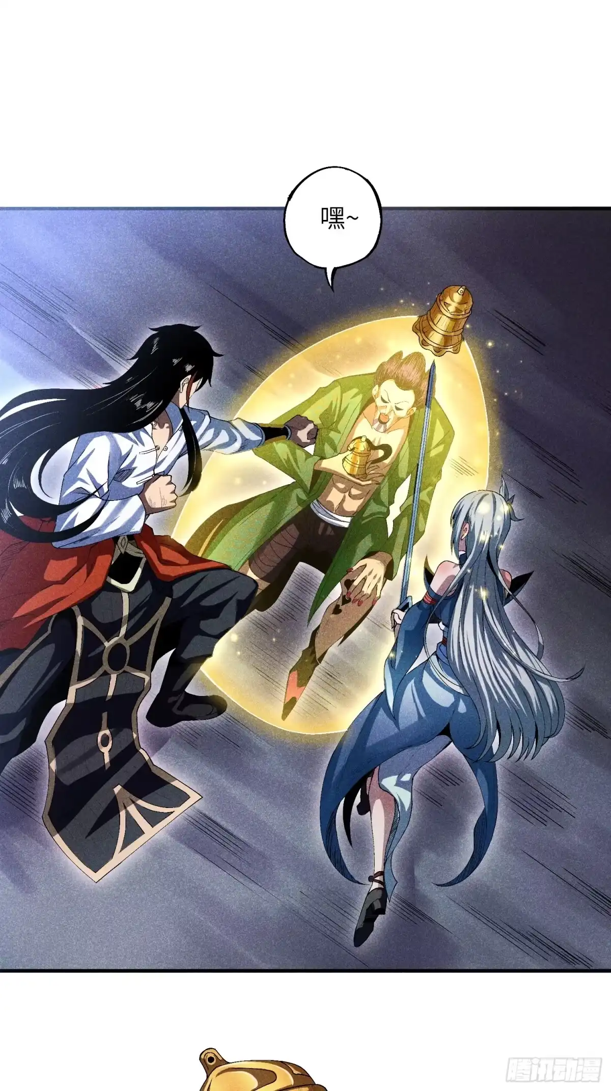 《魔教少主有了守宫砂》10-快勾引我 第12页