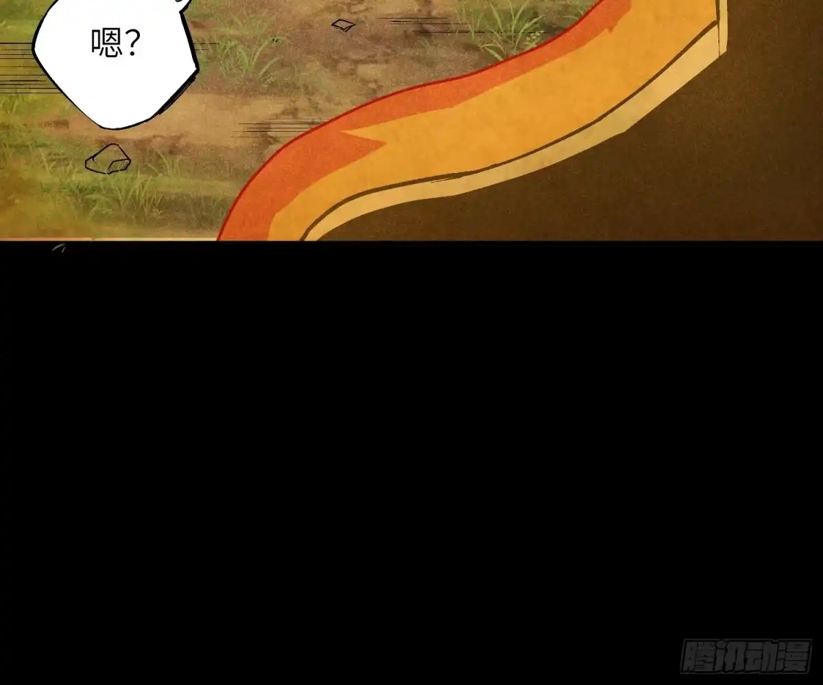 《魔教少主有了守宫砂》10-快勾引我 第19页