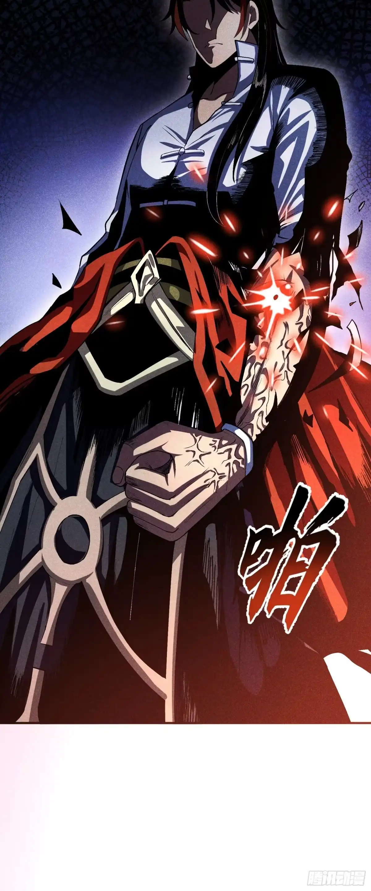 《魔教少主有了守宫砂》10-快勾引我 第39页