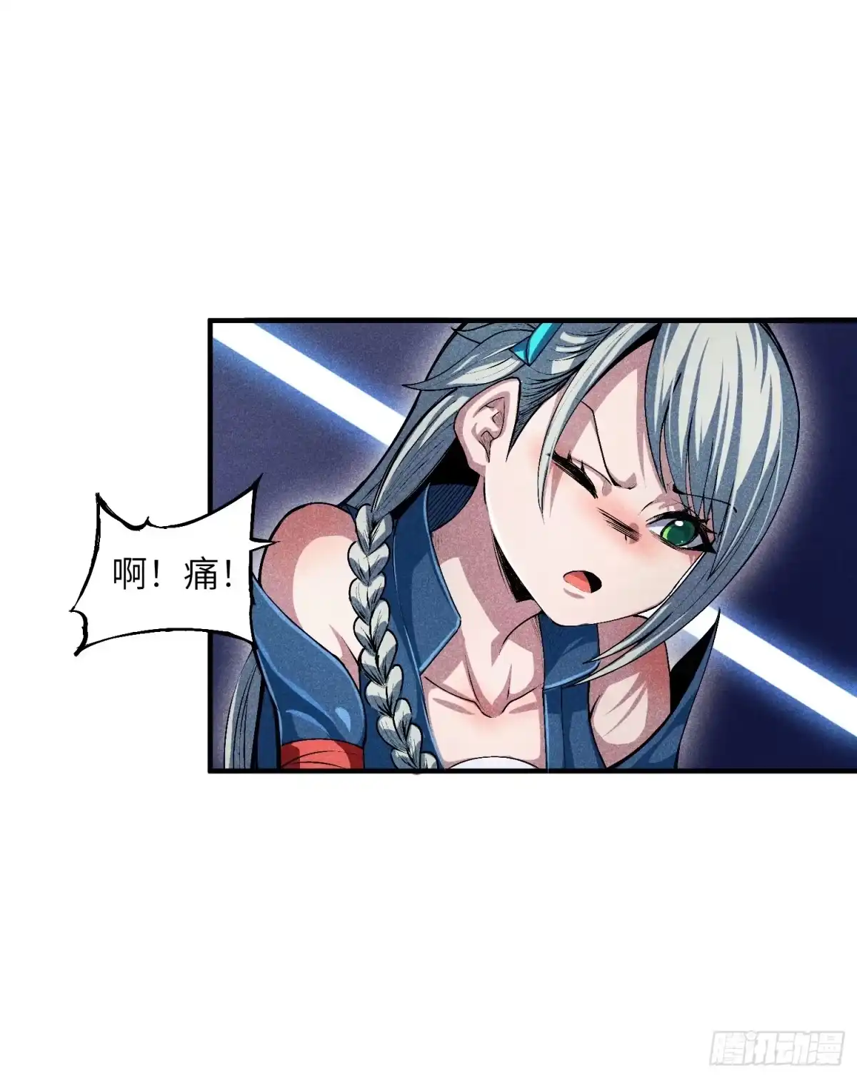 《魔教少主有了守宫砂》10-快勾引我 第33页