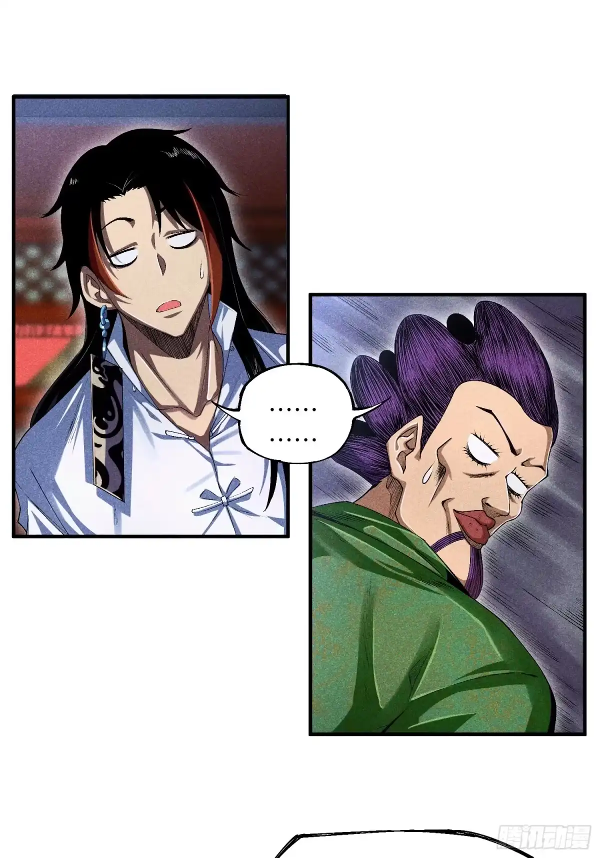 《魔教少主有了守宫砂》10-快勾引我 第3页