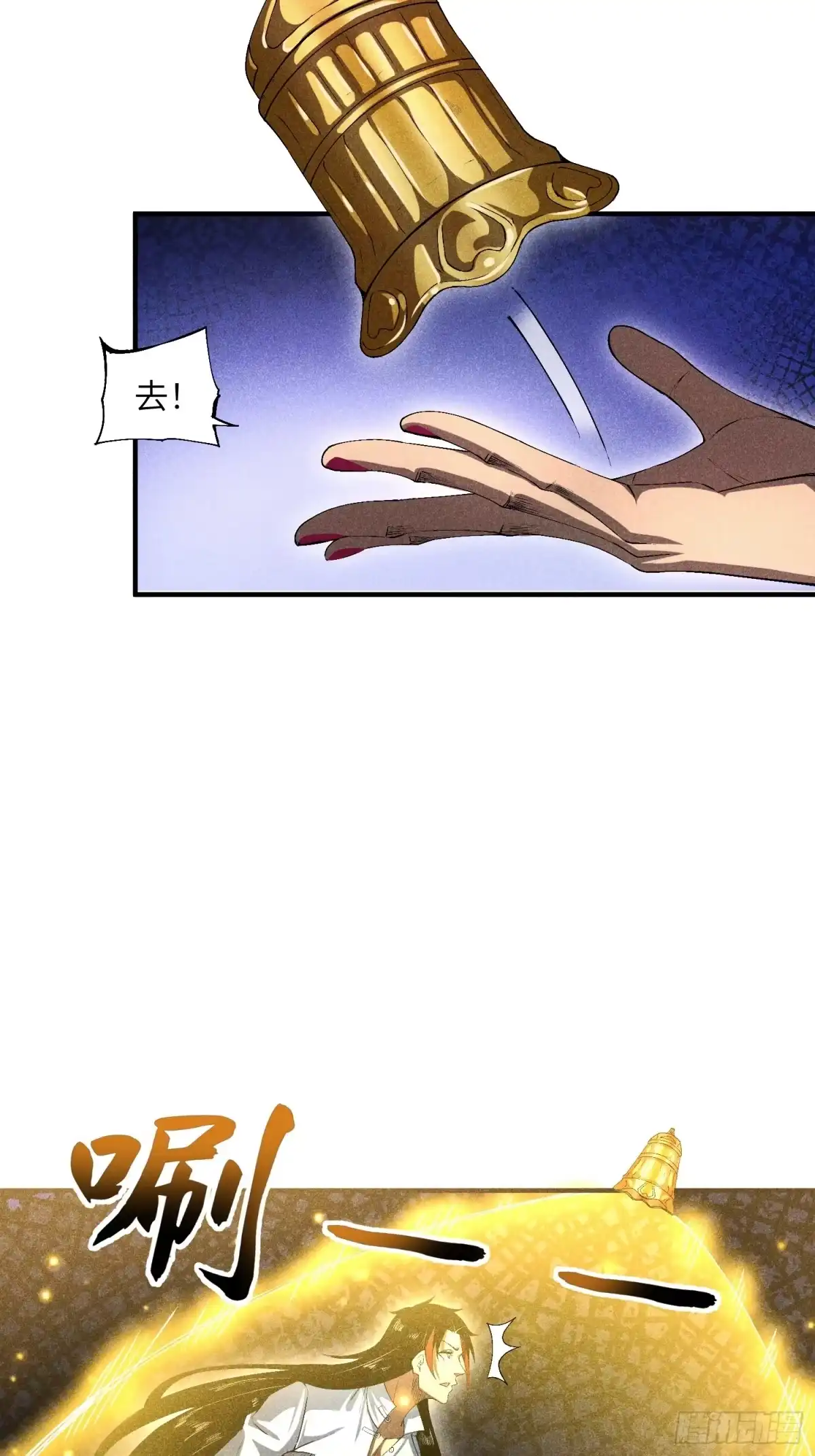 《魔教少主有了守宫砂》10-快勾引我 第13页