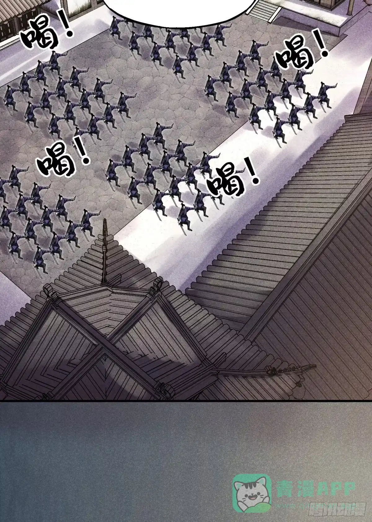 《魔教少主有了守宫砂》15 卧底的自我修养 第26页