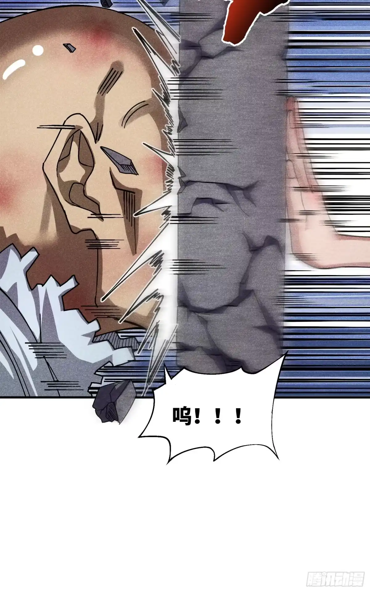 《魔教少主有了守宫砂》17 我先去灭了魔教 第7页