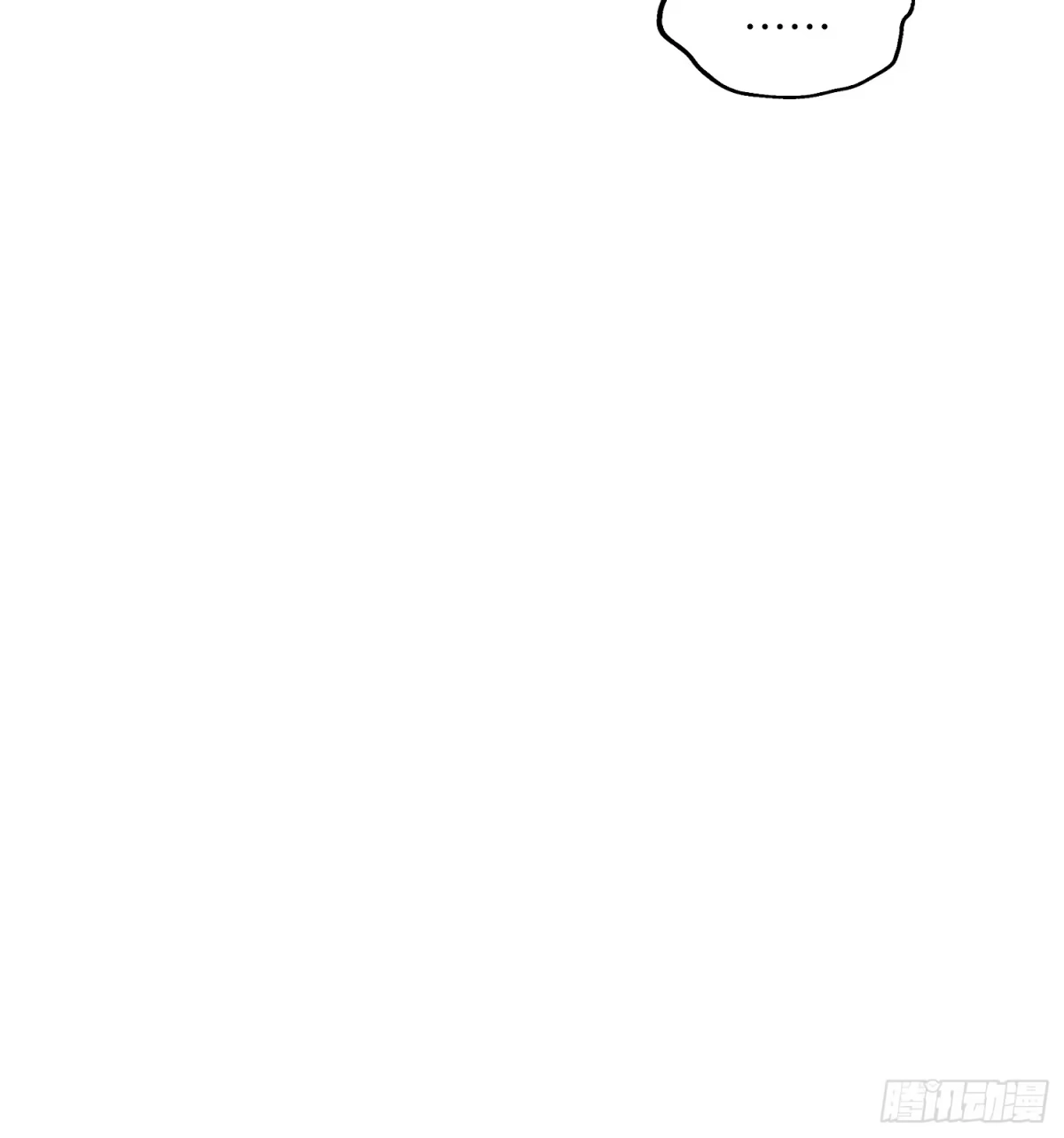 《魔教少主有了守宫砂》19 想修仙先给钱 第32页