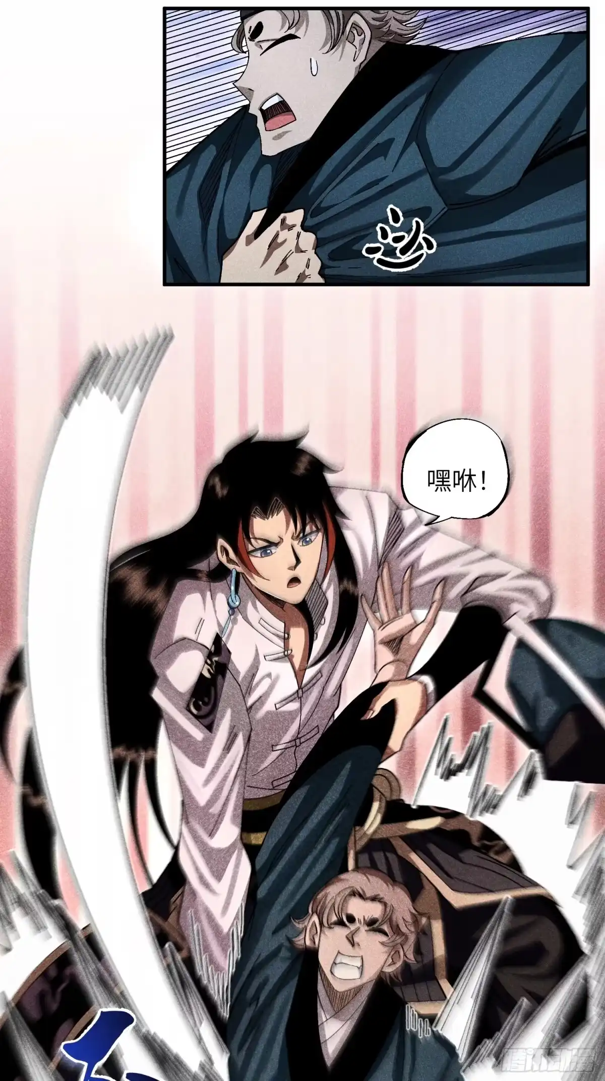 《魔教少主有了守宫砂》21 修仙补习班也有假 第28页