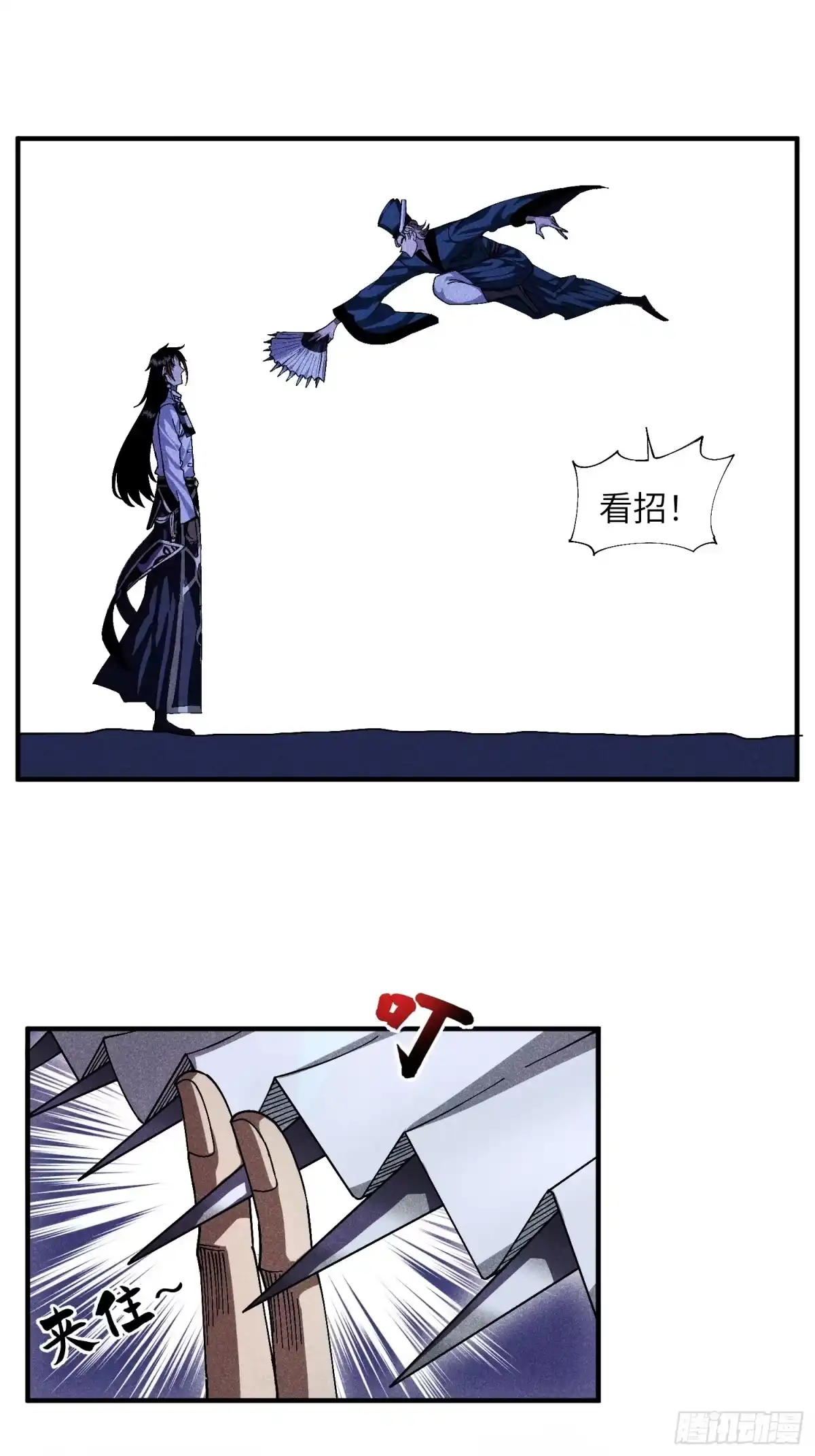 《魔教少主有了守宫砂》21 修仙补习班也有假 第27页