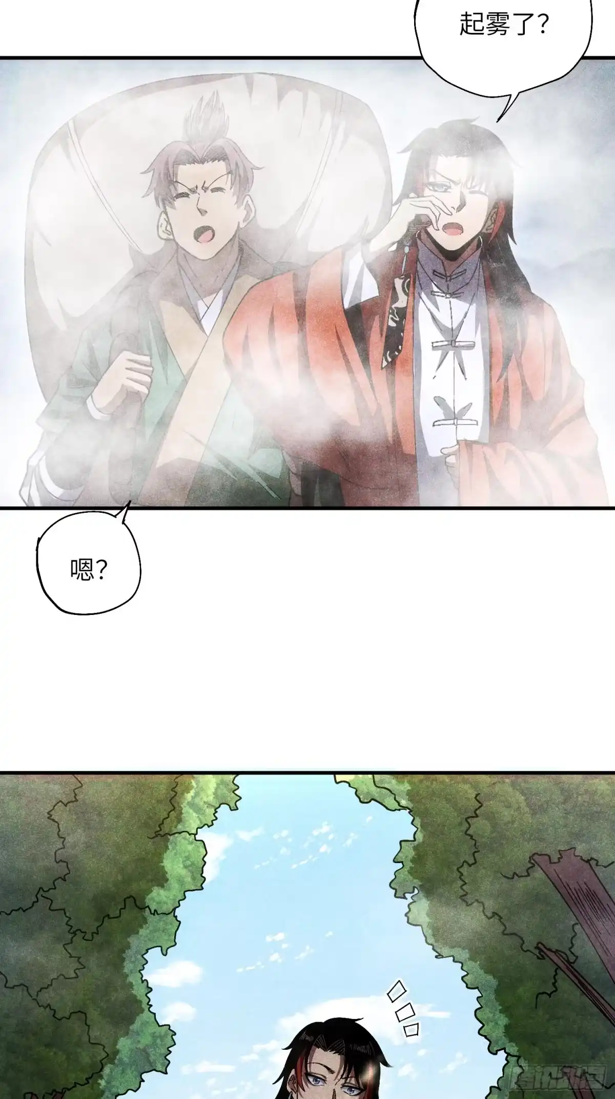 《魔教少主有了守宫砂》22 真正的仙门 第22页