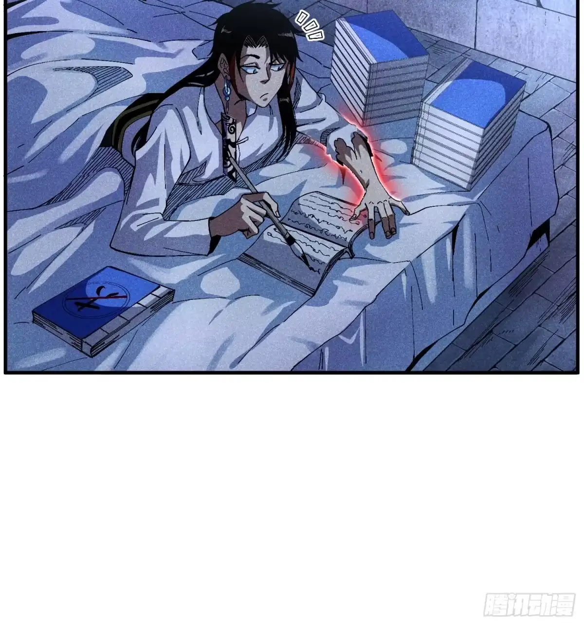 《魔教少主有了守宫砂》25 守宫砂的用处 第32页