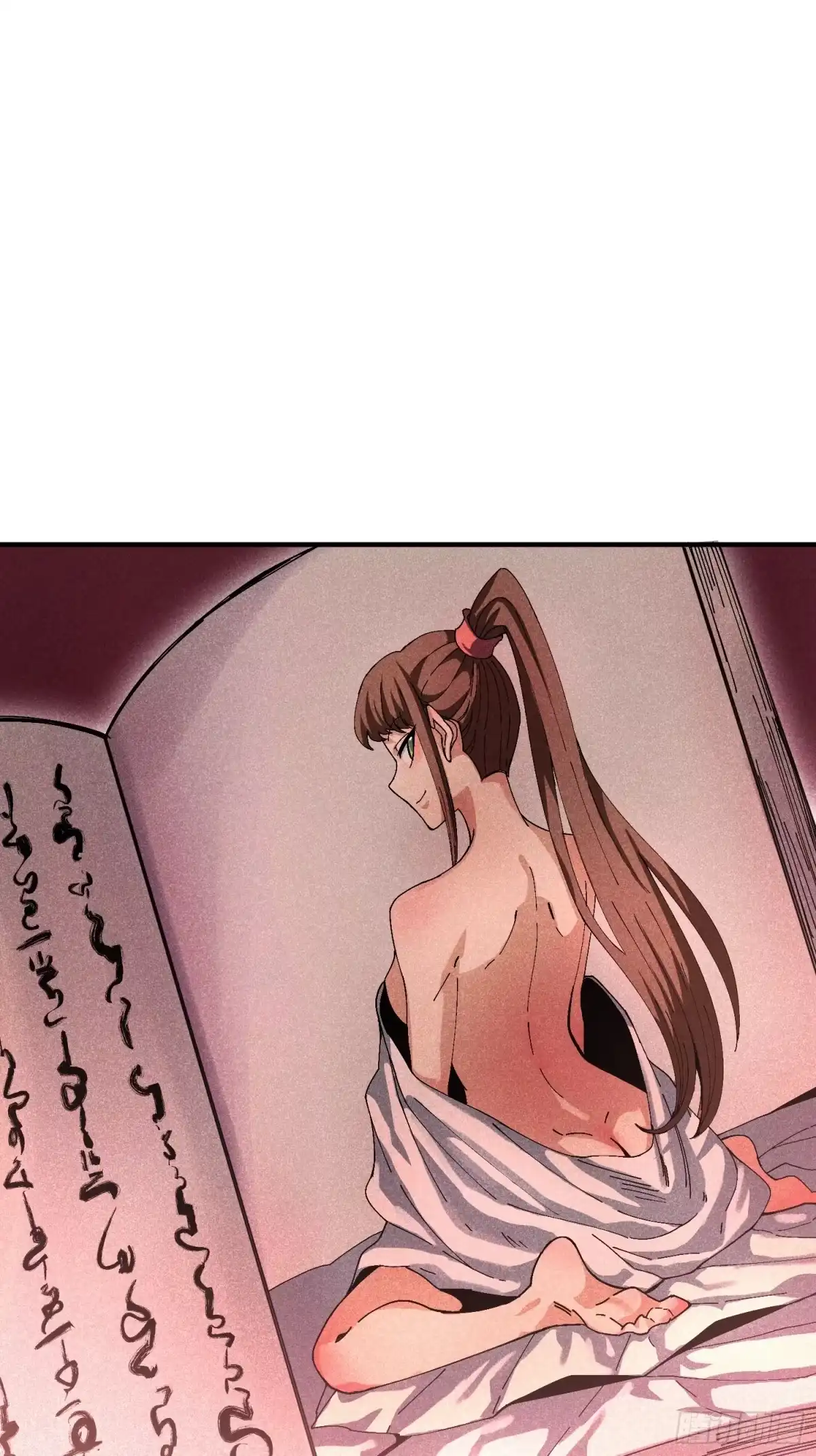 《魔教少主有了守宫砂》27 情迷夜 第29页