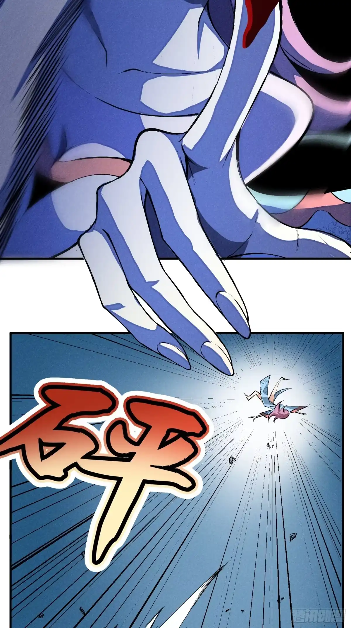 《魔教少主有了守宫砂》01 男人也有守宫砂？！ 第50页