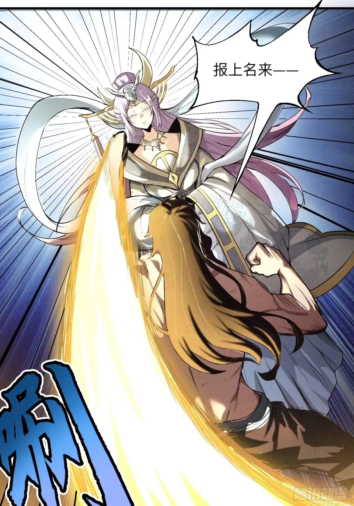 《魔教少主有了守宫砂》01 男人也有守宫砂？！ 第30页