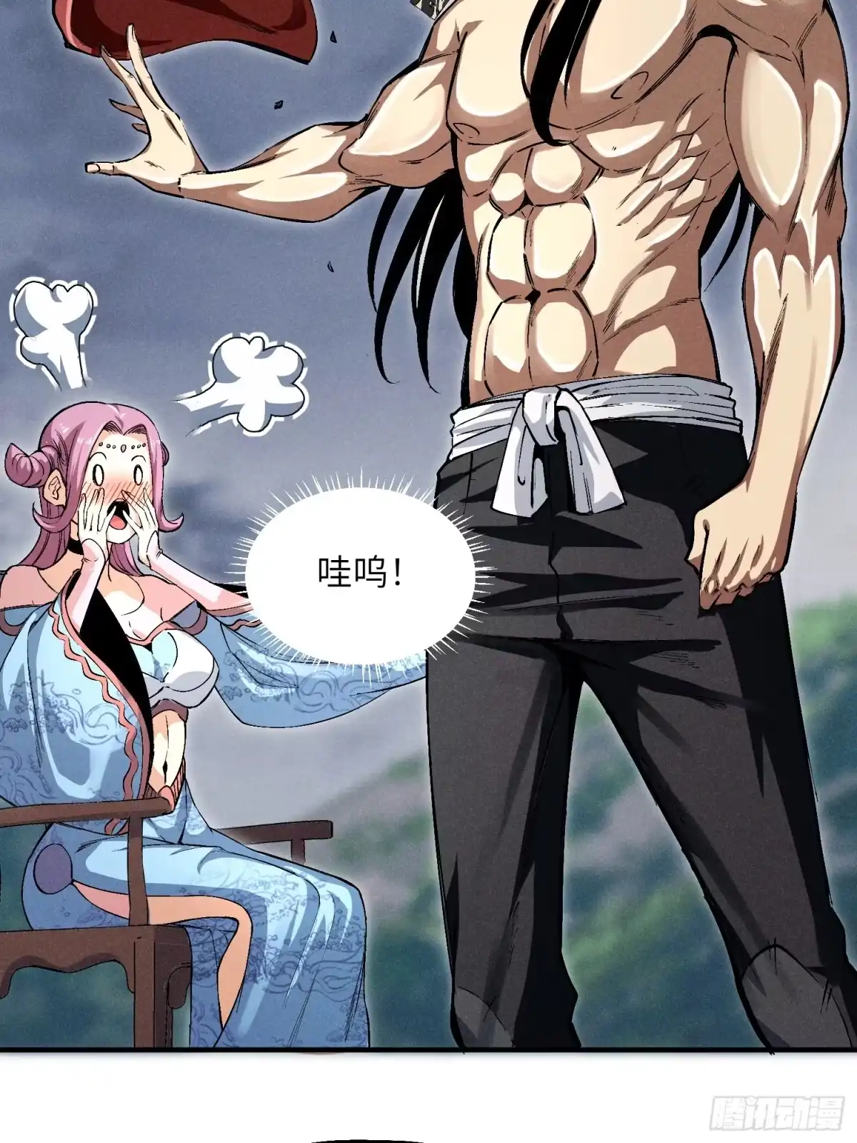 《魔教少主有了守宫砂》01 男人也有守宫砂？！ 第19页
