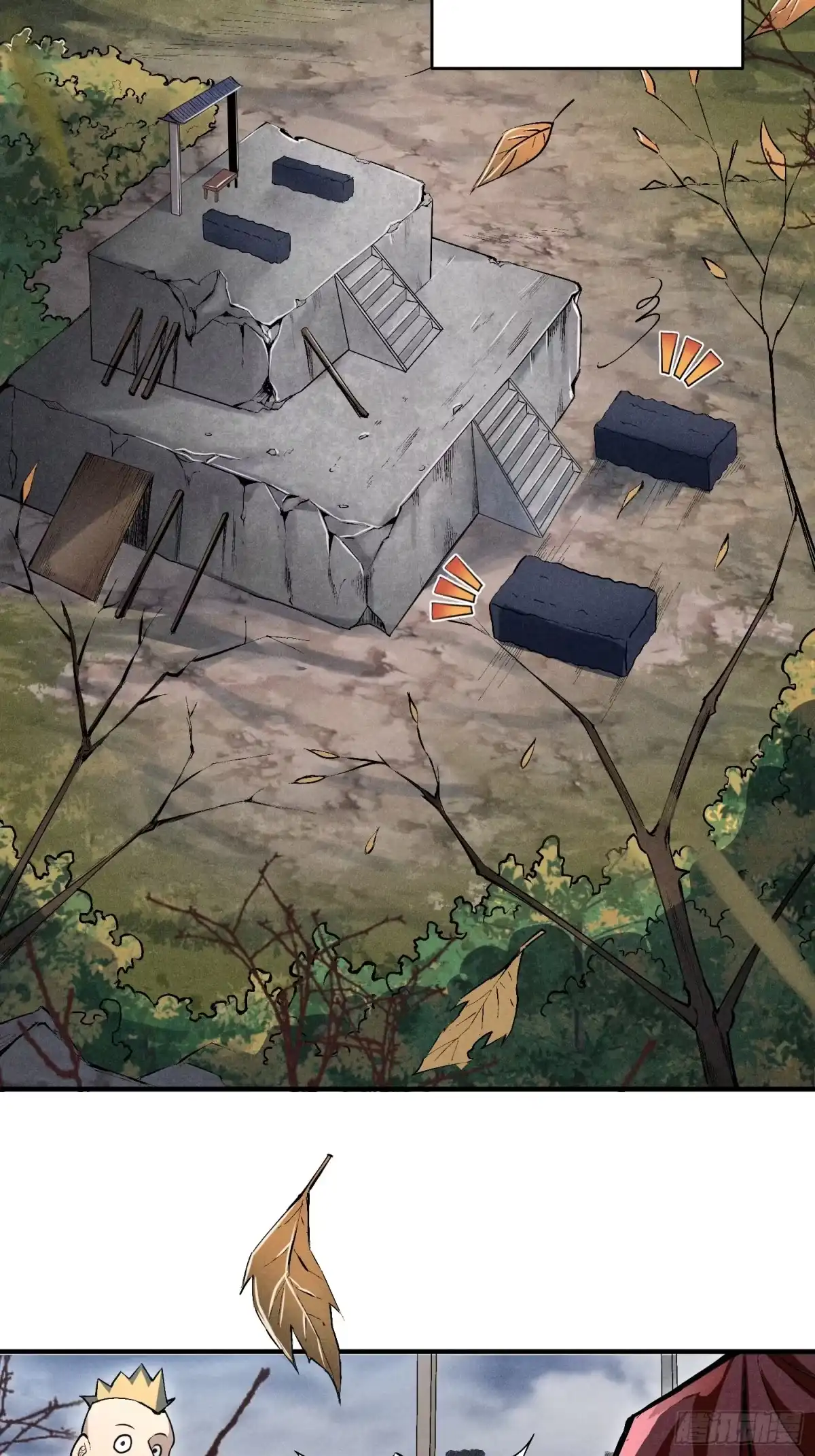 《魔教少主有了守宫砂》01 男人也有守宫砂？！ 第4页