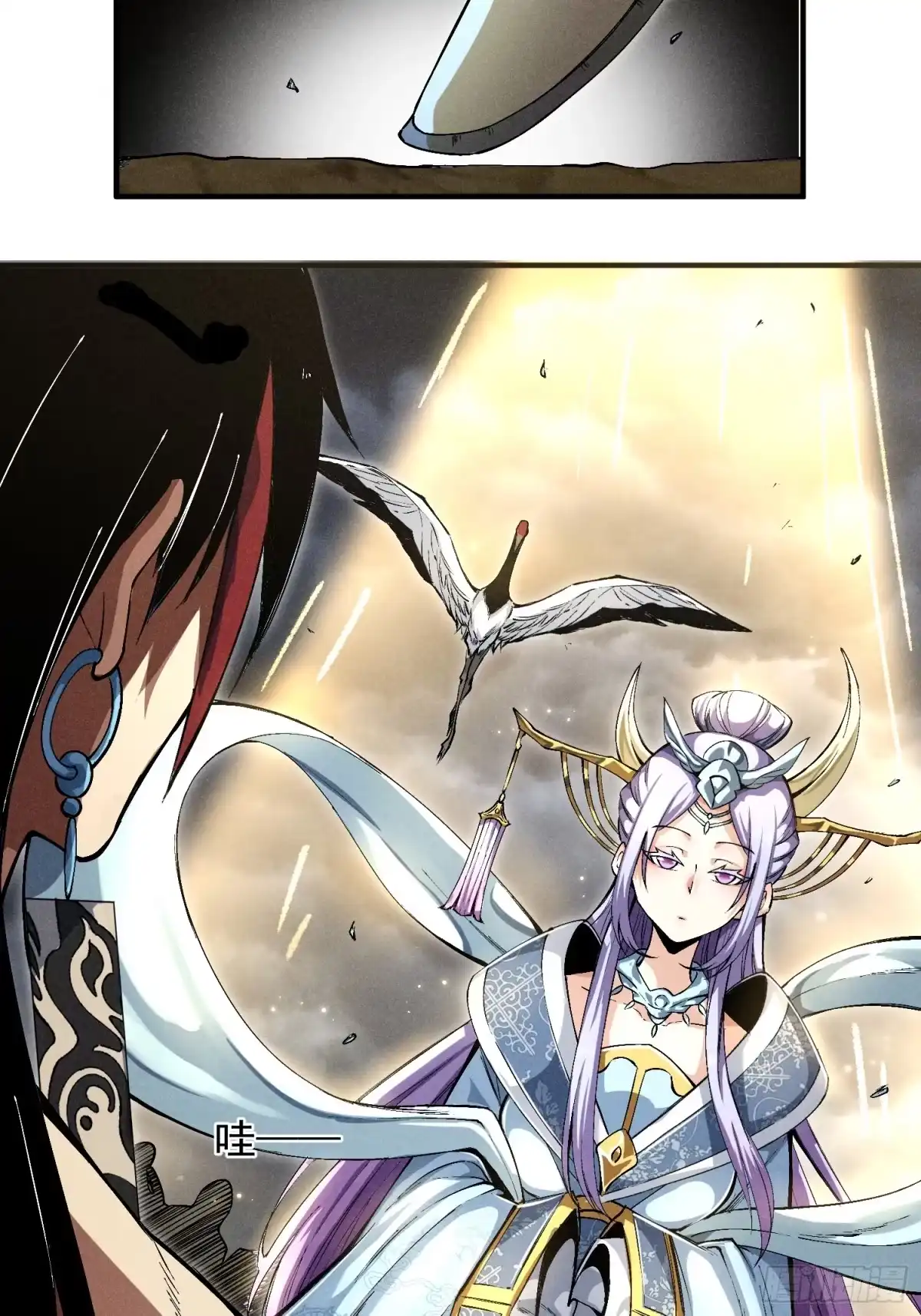 《魔教少主有了守宫砂》01 男人也有守宫砂？！ 第25页