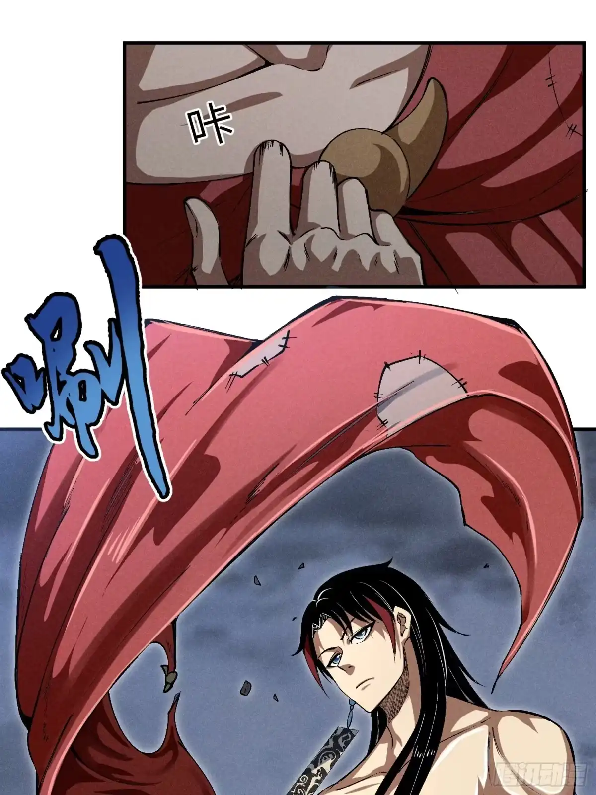 《魔教少主有了守宫砂》01 男人也有守宫砂？！ 第18页
