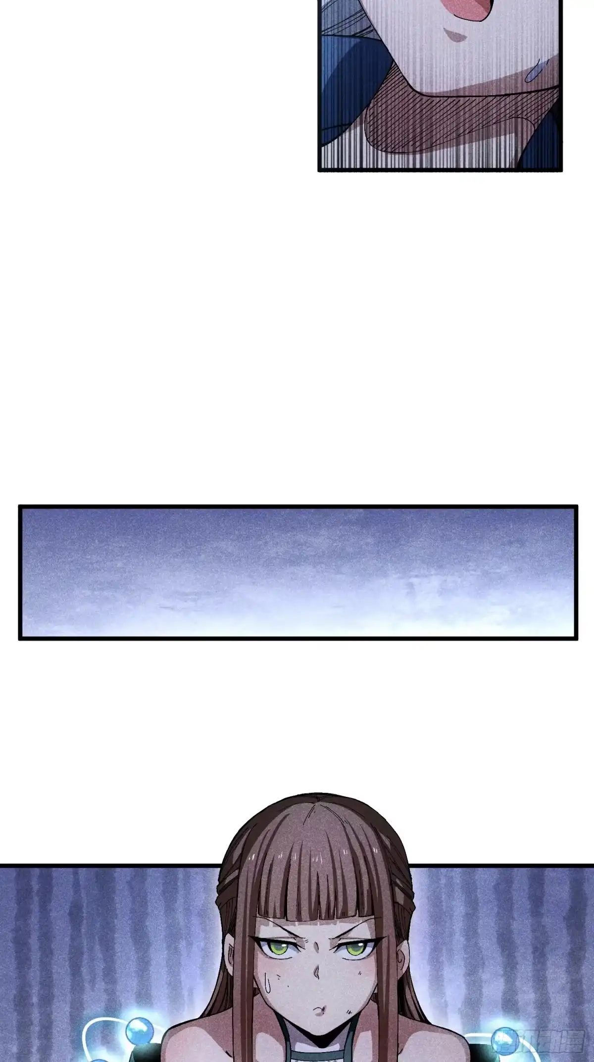 《魔教少主有了守宫砂》28 挫劣的谎言 第7页