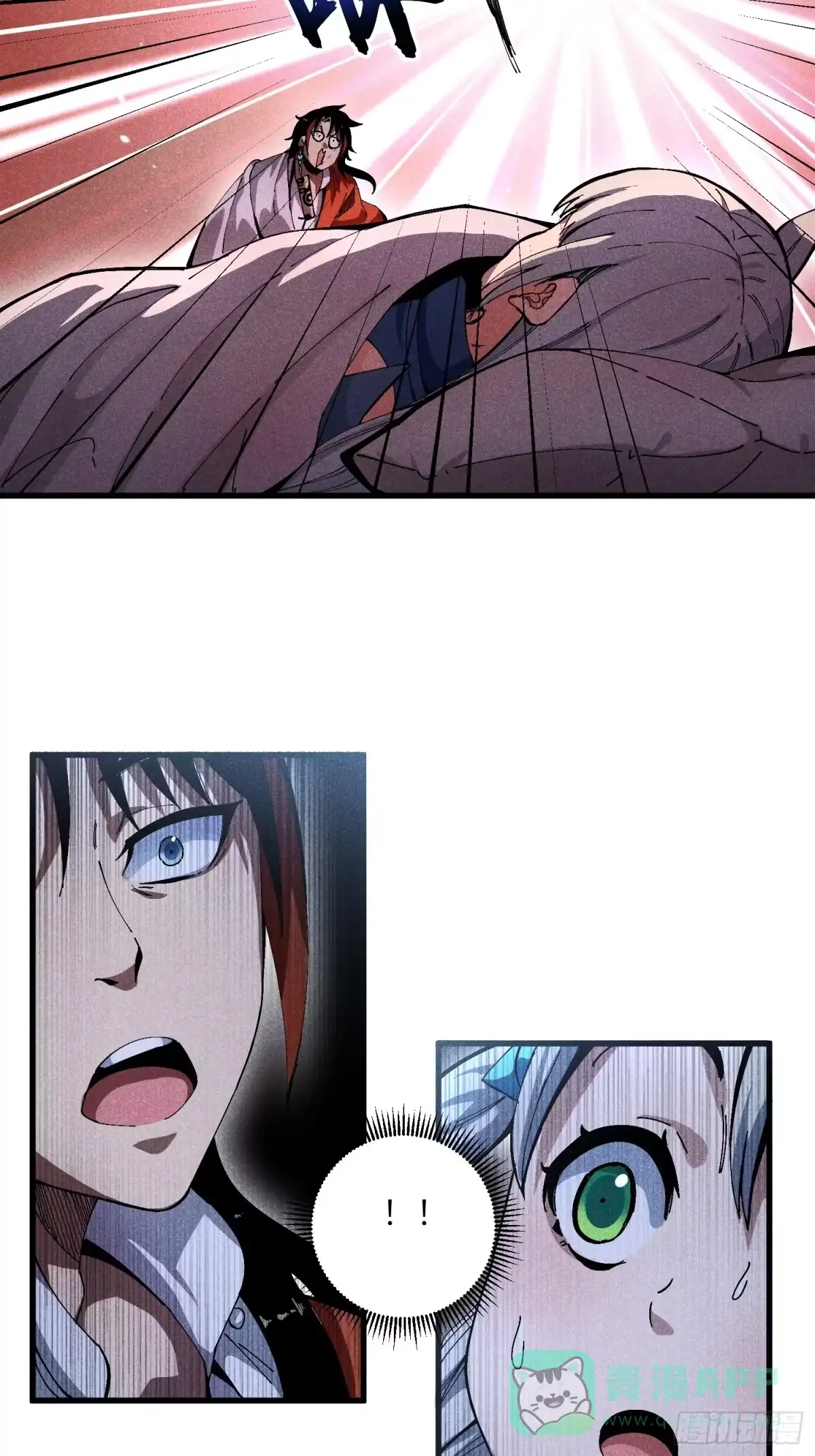 《魔教少主有了守宫砂》28 挫劣的谎言 第6页