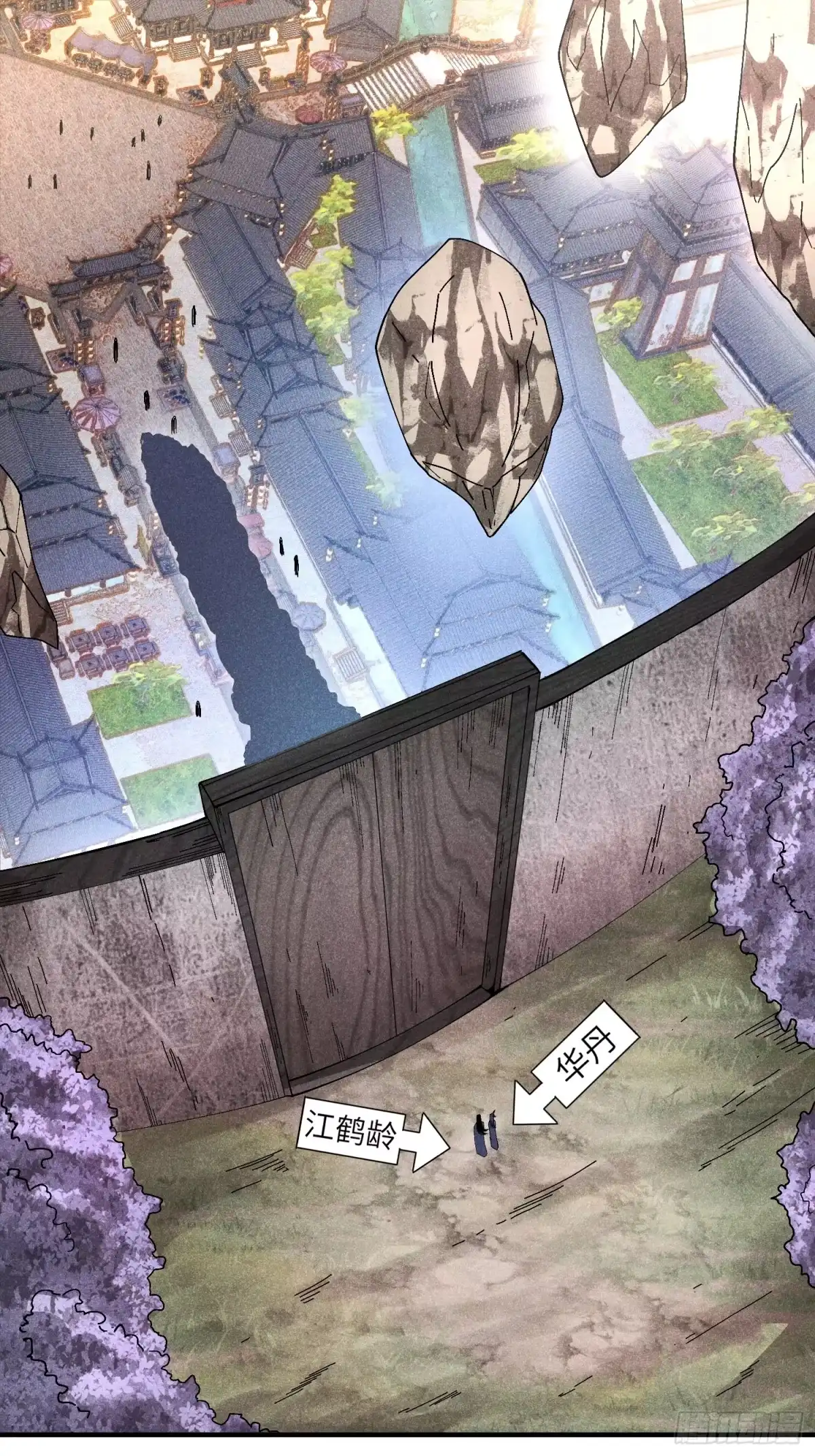 《魔教少主有了守宫砂》29 一大波苏染 第3页