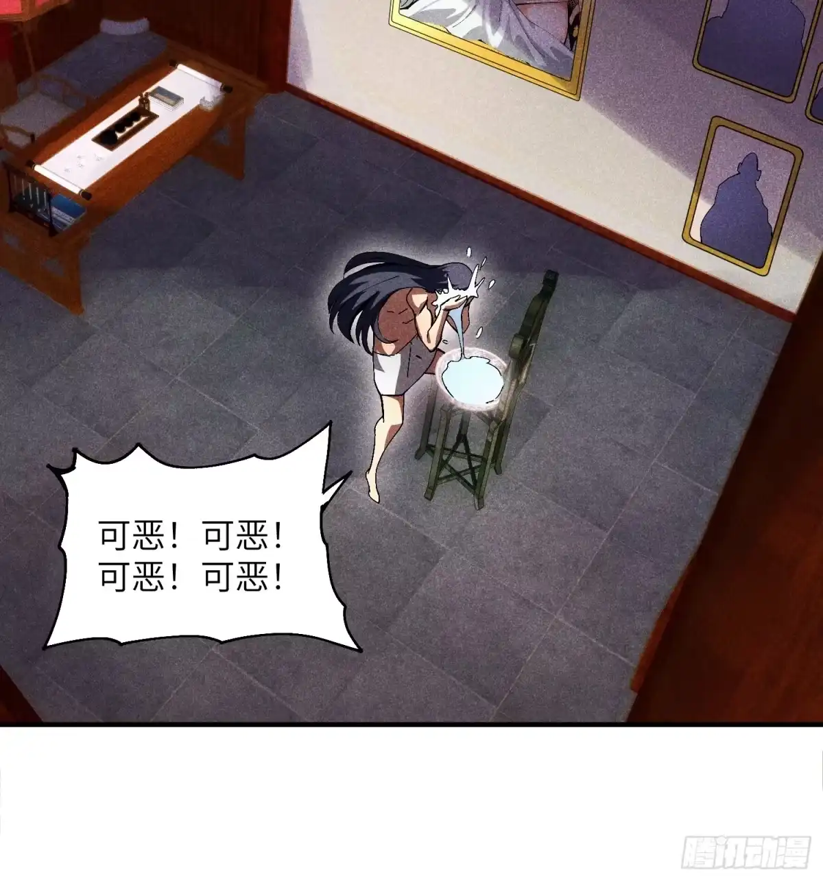 《魔教少主有了守宫砂》31 沈修白的报复 第32页