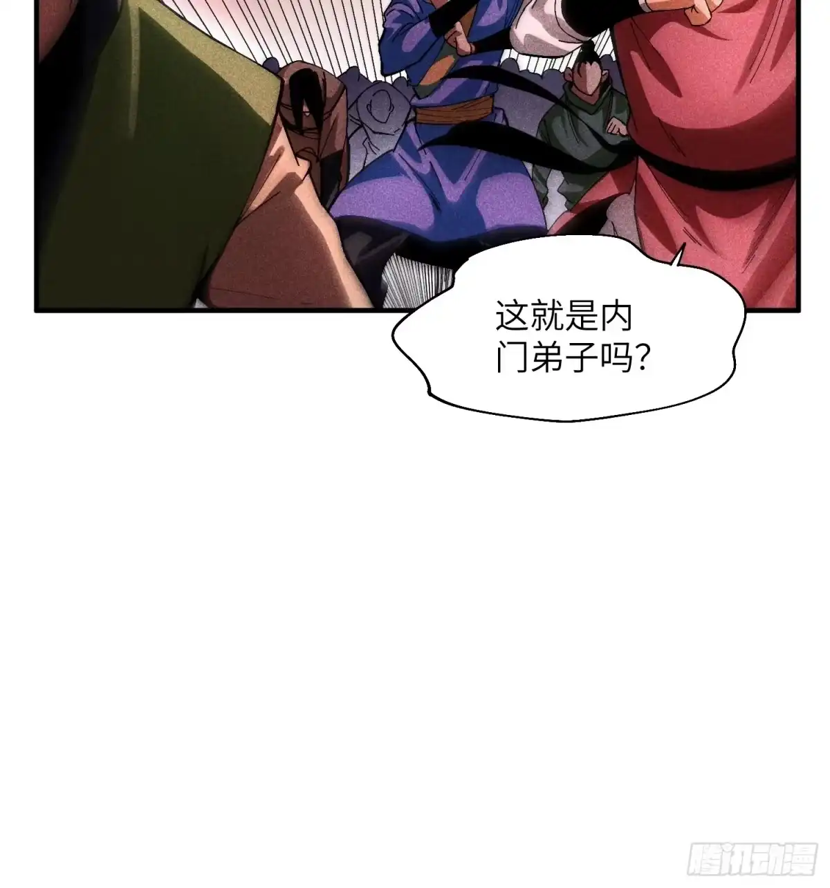 《魔教少主有了守宫砂》31 沈修白的报复 第20页