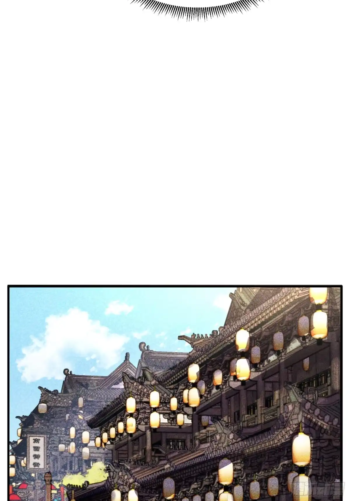 《魔教少主有了守宫砂》33 正义使者 第40页