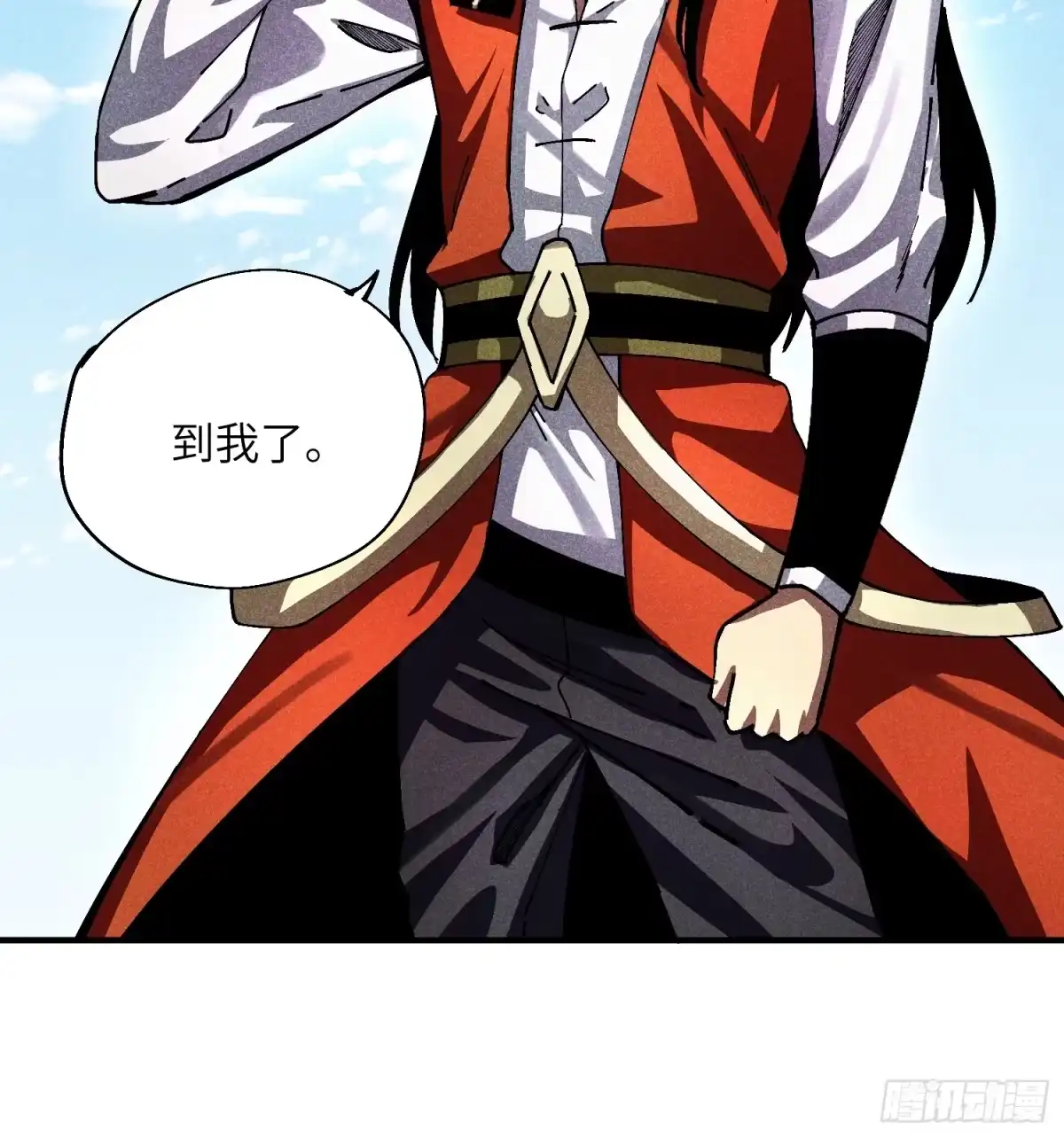 《魔教少主有了守宫砂》34 大比开启 第32页