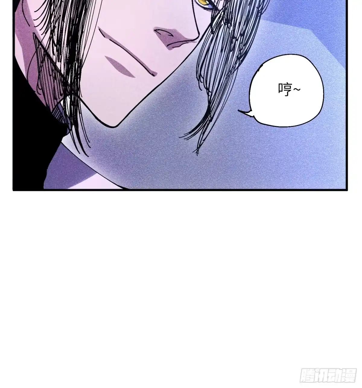 《魔教少主有了守宫砂》34 大比开启 第8页